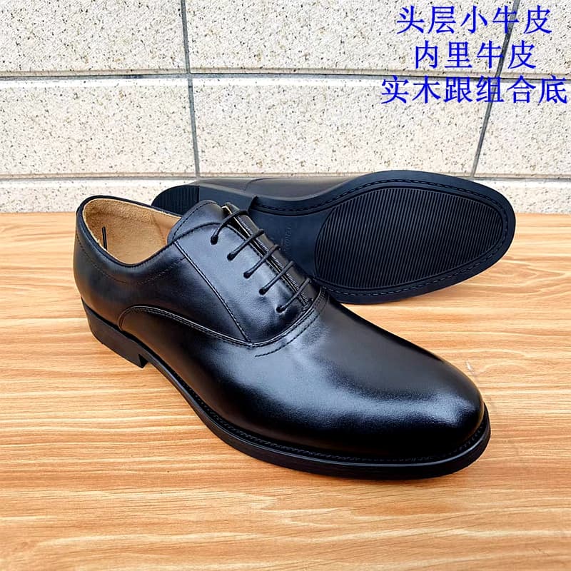 【通気性】爽風パンチング ビジネス革靴 - 蒸れを軽減する、快適な履き心地