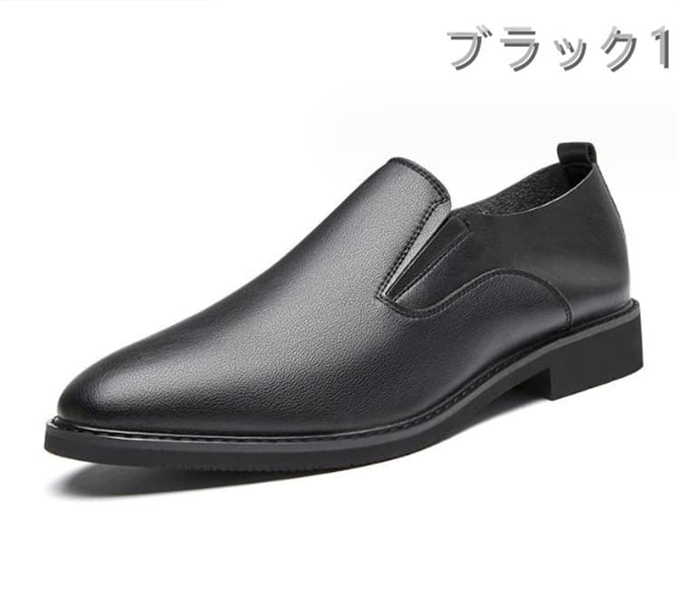 【メンズ】高品質本革 ビジネスシューズ - 快適フィット、足馴染みの良い一足