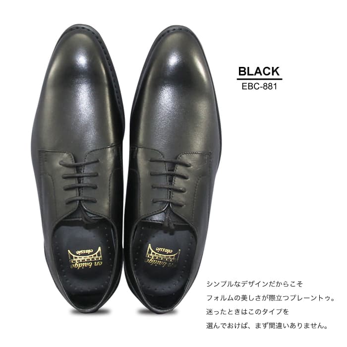 【本革】プレーントゥ ビジネスシューズ - シンプルで洗練された、万能な一足