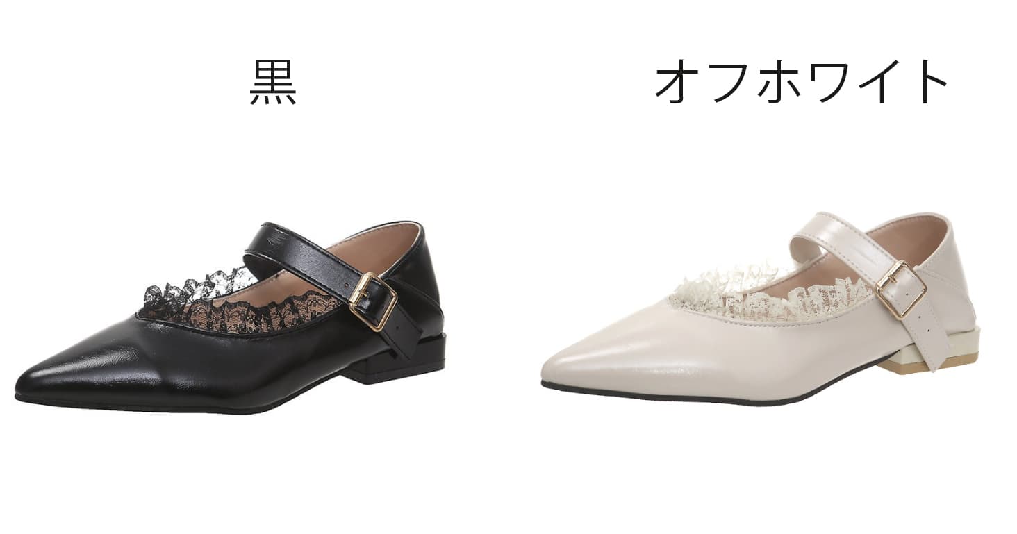 【フォーマル】パンプス - 美脚効果 レース帯付き ポインテッドトゥ