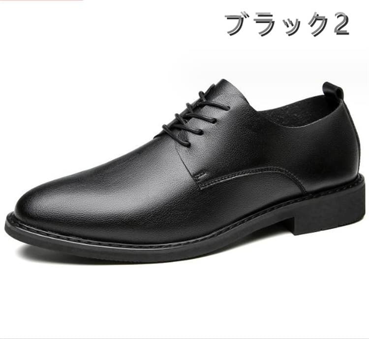 【メンズ】高品質本革 ビジネスシューズ - 快適フィット、足馴染みの良い一足