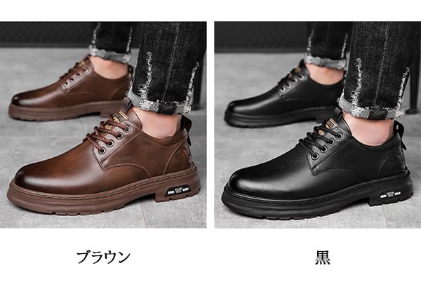 【ビジカジ】ビジネスシューズ - 2025新作 本革調 軽量