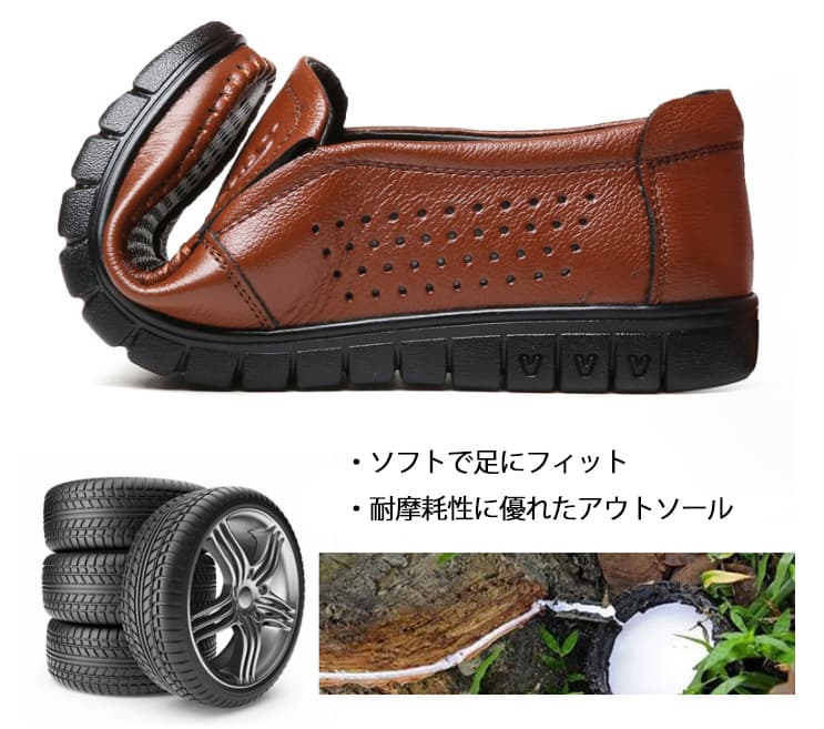 【ビジカジ】メッシュ革靴 - 通気性抜群 軽量 蒸れない